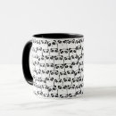Search for black and white panda mugs Animal