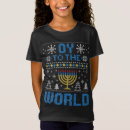 Search for hanukkah kids tshirts Trendy