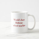 Search for hebrew teacher Jewish
