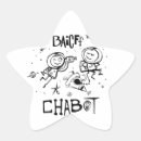 Search for movie stars stickers Film