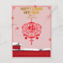 Search for japanese new year postcards Pink
