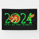 Search for chinese new year posters banners Dragon