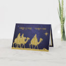 Search for 3 wise men christmas cards Epiphany