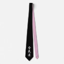 Search for kanjis ties Calligraphy