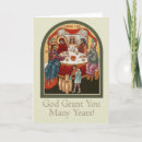 Search for jesus invitations Orthodox