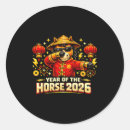 Search for new month stickers Groundhog day movies