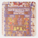 Search for torah stickers School