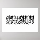 Search for caligraphy posters Muslim