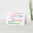 Search for french congratulations cards Felicitations