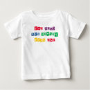 Search for mommies baby shirts Lesbian