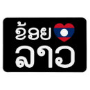 Search for laos magnets Vientiane