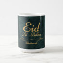 Search for als mugs Calligraphy