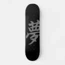 Search for kanji japan skateboards Japanese