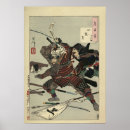 Search for vintage samurai posters Antique
