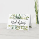Search for maid of honor cards Modern