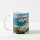 Search for greek mugs Mykonos