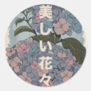 Search for japanese flower stickers Nature