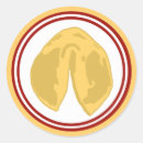 Search for fortunate stickers Cookie