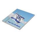 Search for jewish tiles Flag