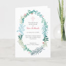 Search for orthodox baptism Greek