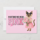 Search for wear pink postcards October