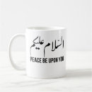 Search for saudi coffee mugs Egypt