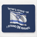 Search for standing mouse mats Blue