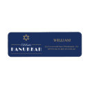 Search for dreidel return address labels Festival of lights