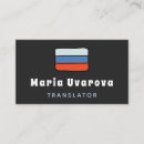 Search for bilingual business cards Translator