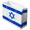 Search for israel flag gift bags Star of david