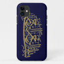 Search for allah iphone cases Bismillah