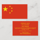 Search for china business cards Beijing
