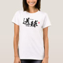 Search for handball tshirts Sports