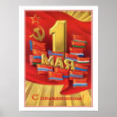 Search for retro soviet posters Cccp