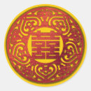Search for red double happiness stickers Yellow