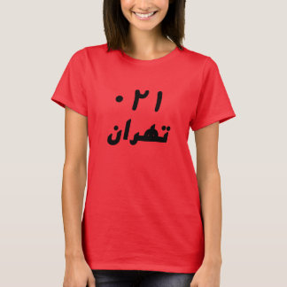 021 tehran T-Shirt