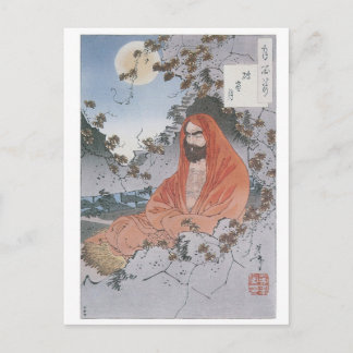 026 - The Moon Through a Crumbling Window (Haso no Postcard