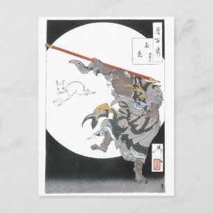 031 - Jade Rabbit (Gyokuto).jpg Postcard