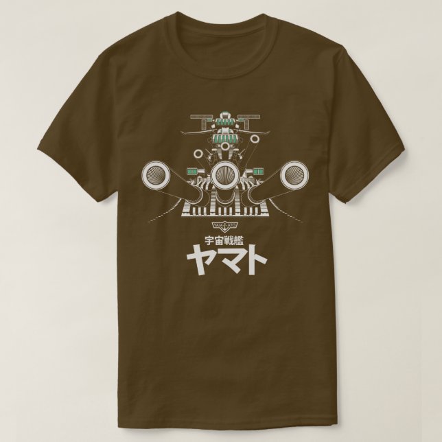053 Yamato T-Shirt (Design Front)