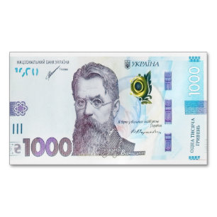 1000 hryvnia banknote Magnetic business card