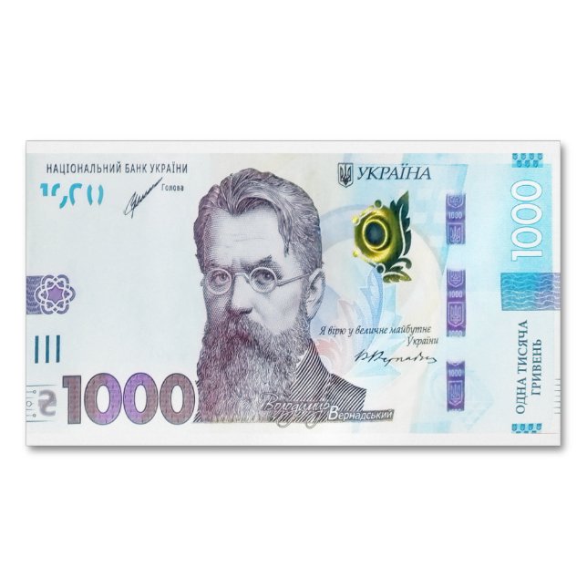 1000 hryvnia banknote 	Magnetic business card (Front)