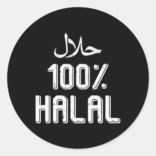 100 Halal Islamic Ramadan Fasting Muslim Classic Round Sticker (Front)