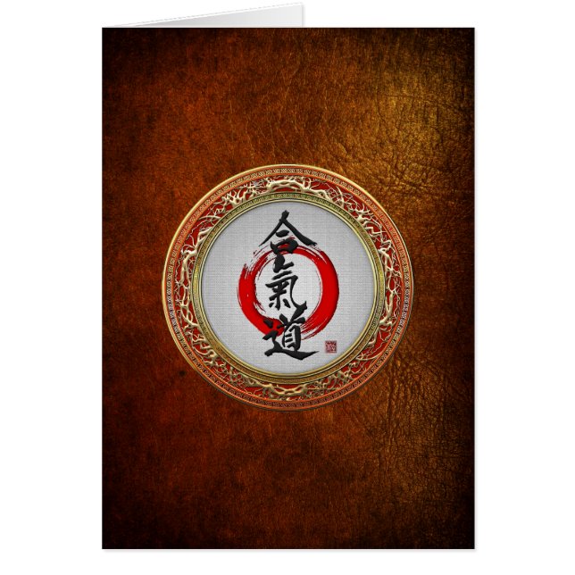 [100] Japanese calligraphy - Aikido (Front)