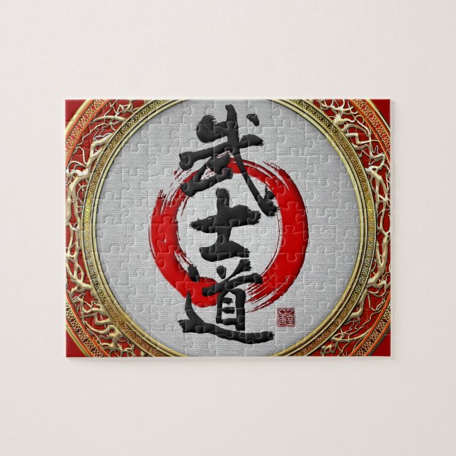 [100] Japanese Calligraphy - Bushido Jigsaw Puzzle (Horizontal)