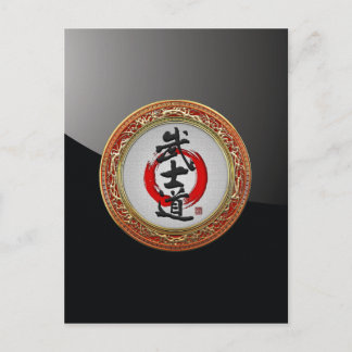 [100] Japanese Calligraphy - Bushido Postcard
