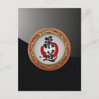 [100] Japanese Martial Arts Calligraphy: Judo Postcard