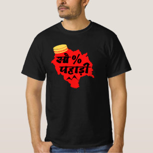 100% Pahadi - Cool Himachali - Himachal Lover T-Sh T-Shirt