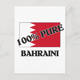 100 Percent BAHRAINI Postcard