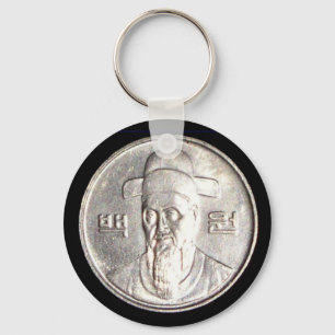 100 Won Coin Keychain