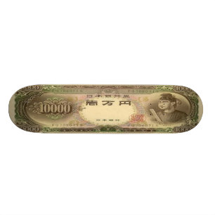 10,000 Japanese Yen Banknote Skateboard Pro